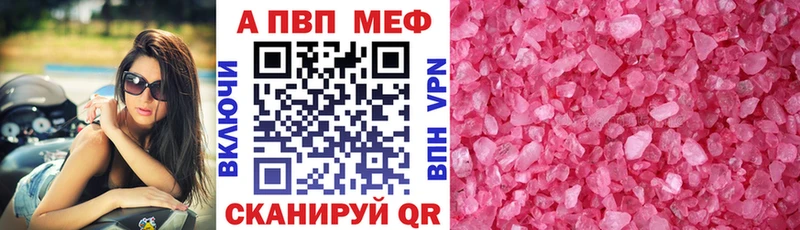 APVP мука  Верея 