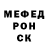 Метадон белоснежный Ellalizbek Elliza