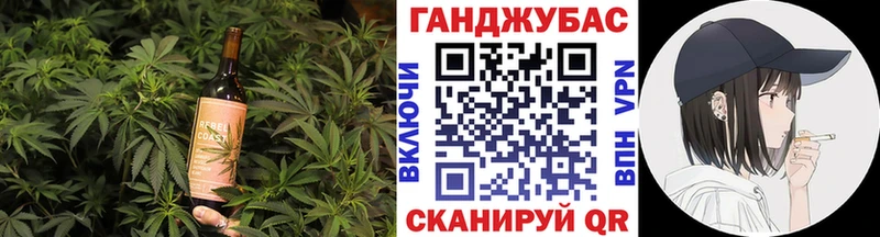 Canna-Cookies конопля  Верея 