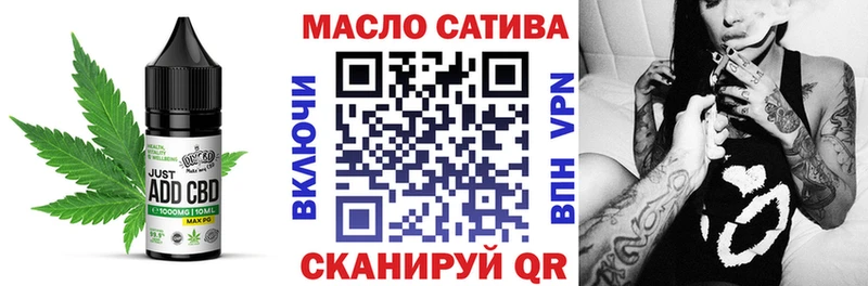 Cannafood конопля Верея