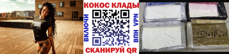 КОКАИН 97%  Верея 