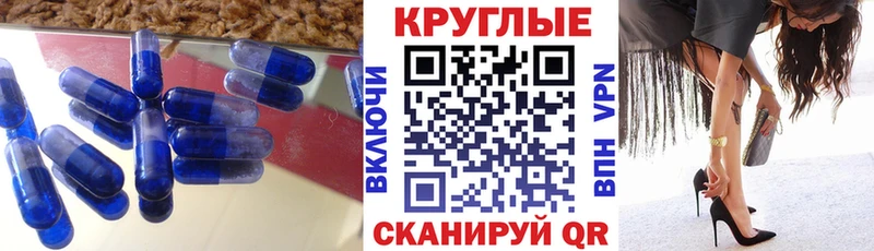 закладка  Верея  Ecstasy louis Vuitton 