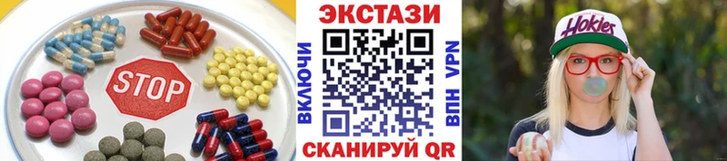 Экстази MDMA Верея