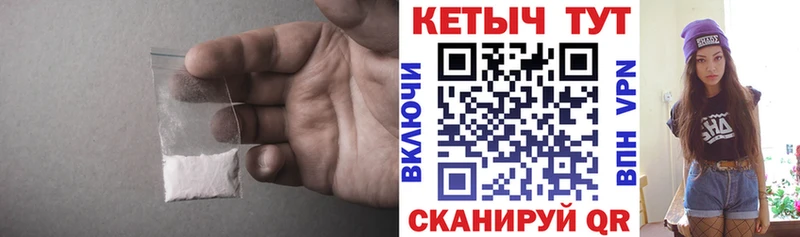Кетамин VHQ  Верея 