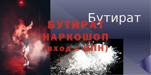 2c-b Аркадак
