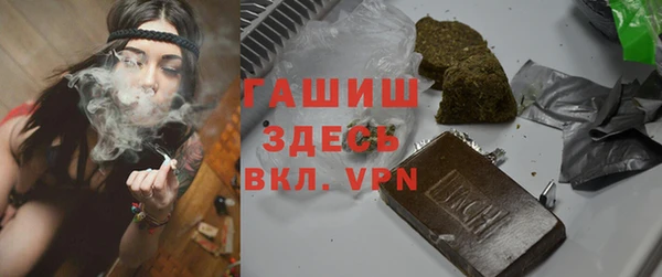 кокаин Армянск