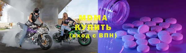 кокаин Армянск