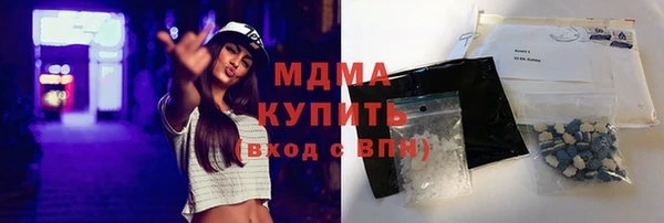 кокаин Армянск