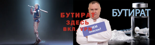кокаин Армянск
