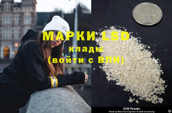 наркотики Балахна