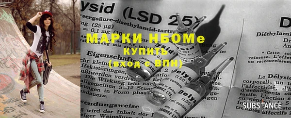 марки lsd Володарск