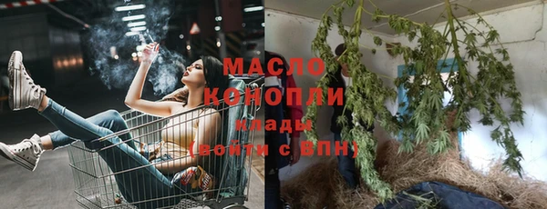 кокаин Армянск
