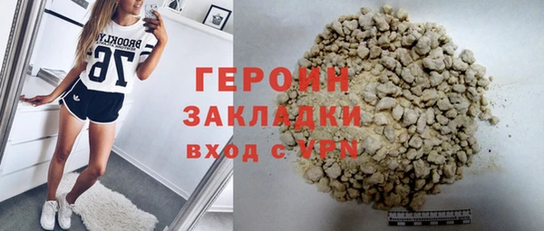 кокаин Армянск