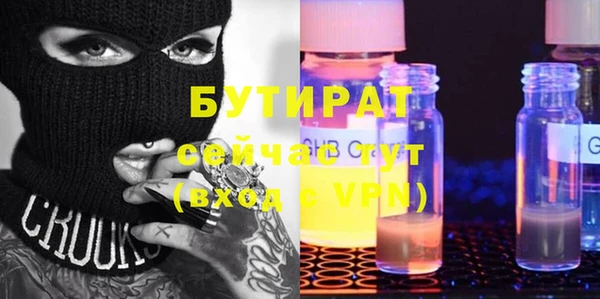 дистиллят марихуана Семилуки