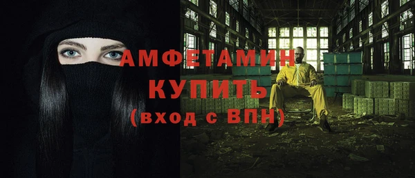кокаин Армянск