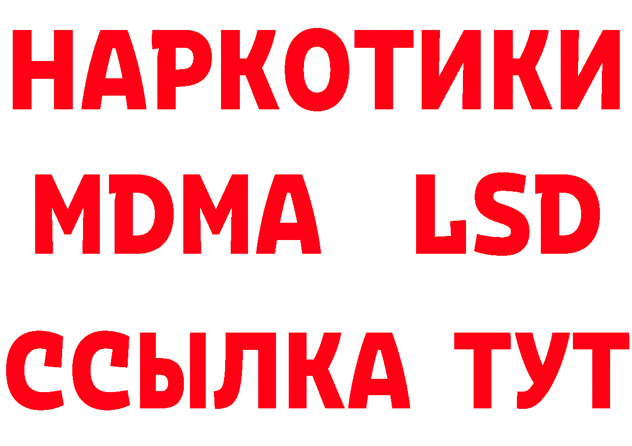 Как найти закладки? это наркотические препараты Верея