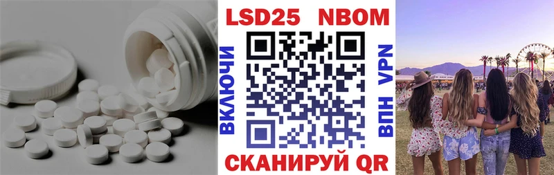 LSD-25 экстази кислота Верея