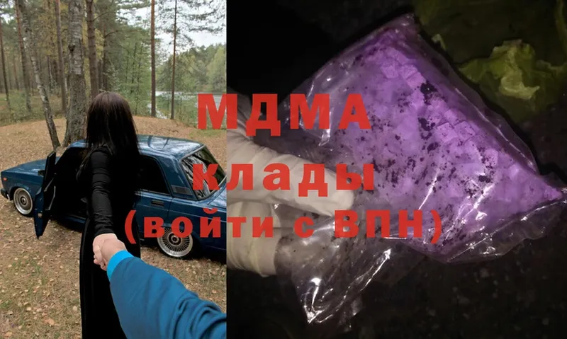 MDMA Molly  Верея 