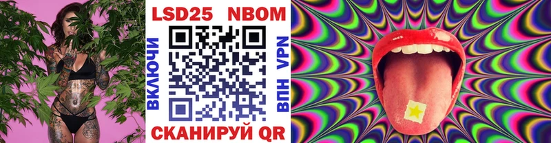 мега рабочий сайт  Верея  Марки 25I-NBOMe 1,8мг  где продают  