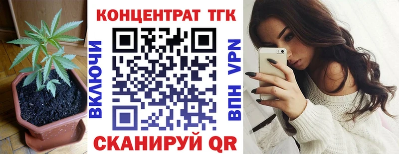 Дистиллят ТГК THC oil  Верея 